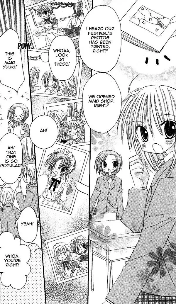 Sakura Zensen Chapter 14 4